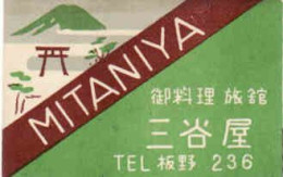 Japan Matchbox Label, MITANIYA - Restaurant - Cajas De Cerillas - Etiquetas