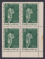 Inde India 1973 MNH Ranjitsinhji, Cricket, Cricketer, Sport, Sports, Player, Block - Neufs