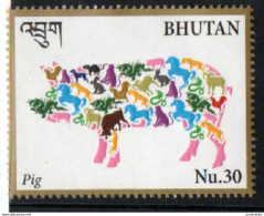 Bhutan  - 2017  - Fire Female Bird Year - Pig -  MNH. ( OL 23/02/2020 ) - Bhutan