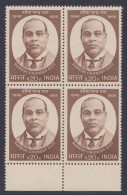 Inde India 1973 MNH Romesh Chunder Dutt, Economic Historian, Civil Servant, Block - Nuevos