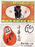 Japan Matchbox Labels, 2 X Cats, Superior Safety Matches - Matchbox Labels