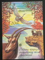 Russia 1990 Yt HB 214 ** - Unused Stamps