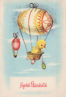 PASQUA POLLO UOVO Vintage Cartolina CPSM #PBP054.A - Ostern