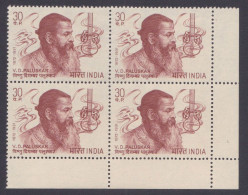 Inde India 1973 MNH V.D. Paluskar, Hindustani Musician, Music, Arts, Art, Artist, Sitar, Tabla, Musical Instrument Block - Neufs