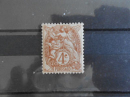 PORT-SAID YT 23 TYPE BLANC 4c Brun* - Neufs