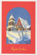 Feliz Año Navidad Vintage Tarjeta Postal CPSM #PBM875.A - New Year