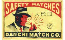 Japan Matchbox Label, Safety Matches - Daiichi Match Co., Smoking, Cigarette - Cajas De Cerillas - Etiquetas