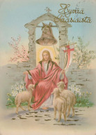 JÉSUS-CHRIST Christianisme Religion Vintage Carte Postale CPSM #PBP775.A - Jésus