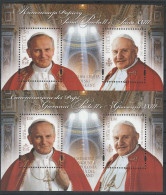 Pologne Vatican 2014 Emission Commune Canonisation Pape Jean Paul II Jean XXIII Poland Joint Issue John Paul II - Emissioni Congiunte