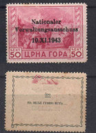 MONTENEGRO STAMPS.  1943, ISSUED UNDER GERMAN OCCUPATION Sc.#3N11, MLH - Montenegro
