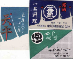 3 X Japan Matchbox Labels, - Luciferdozen - Etiketten