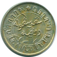 1/10 GULDEN 1941 S INDIAS ORIENTALES DE LOS PAÍSES BAJOS PLATA #NL13712.3.E.A - Dutch East Indies