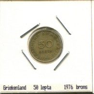 50 LEPTA 1976 GRIECHENLAND GREECE Münze #AS438.D.A - Grecia