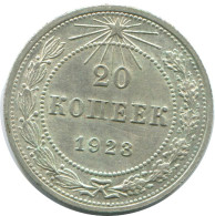 20 KOPEKS 1923 RUSSLAND RUSSIA RSFSR SILBER Münze HIGH GRADE #AF442.4.D.A - Russie