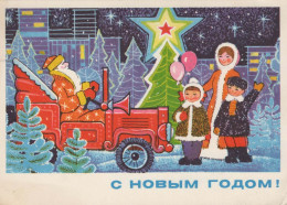 PÈRE NOËL Bonne Année Noël Vintage Carte Postale CPSM URSS #PAU344.A - Santa Claus