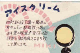 Japan Matchbox Label, MIKI, Glass, Cup - Scatole Di Fiammiferi - Etichette