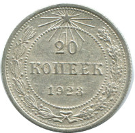 20 KOPEKS 1923 RUSSIA RSFSR SILVER Coin HIGH GRADE #AF672.U.A - Russland