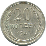 20 KOPEKS 1925 RUSIA RUSSIA USSR PLATA Moneda HIGH GRADE #AF318.4.E.A - Russland