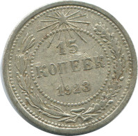 15 KOPEKS 1923 RUSSLAND RUSSIA RSFSR SILBER Münze HIGH GRADE #AF064.4.D.A - Rusia