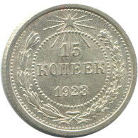 15 KOPEKS 1923 RUSSIE RUSSIA RSFSR ARGENT Pièce HIGH GRADE #AF085.4.F.A - Russia