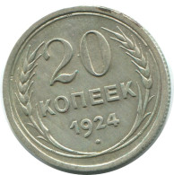 20 KOPEKS 1924 RUSSLAND RUSSIA USSR SILBER Münze HIGH GRADE #AF286.4.D.A - Russland