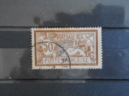 PORT-SAID YT 31 TYPE MERSON 50c. Brun Et Gris - Used Stamps