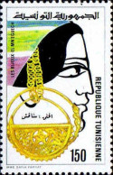 Tunisie (Rep) Poste N** Yv: 953/955 Artisanat Bijoux Tunisiens - Tunisie (1956-...)