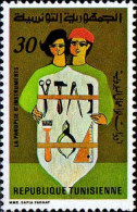 Tunisie (Rep) Poste N** Yv: 910/911 Le Travail Manuel - Tunisie (1956-...)