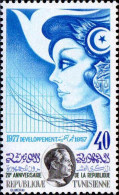 Tunisie (Rep) Poste N** Yv: 854/856 20.Anniversaire De La République Président Bourguiba - Tunesië (1956-...)