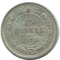 15 KOPEKS 1923 RUSSIA RSFSR SILVER Coin HIGH GRADE #AF103.4.U.A - Russia