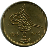 5 QIRSH 1984 ÄGYPTEN EGYPT Islamisch Münze #AP160.D.A - Aegypten