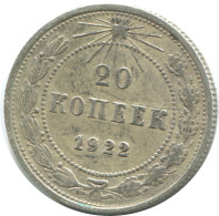 20 KOPEKS 1923 RUSSLAND RUSSIA RSFSR SILBER Münze HIGH GRADE #AF408.4.D.A - Rusia