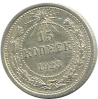 15 KOPEKS 1923 RUSIA RUSSIA RSFSR PLATA Moneda HIGH GRADE #AF164.4.E.A - Rusia