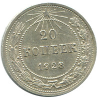 20 KOPEKS 1923 RUSSLAND RUSSIA RSFSR SILBER Münze HIGH GRADE #AF514.4.D.A - Russia