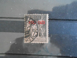 PORT-SAID YT 11 TYPE DUBOIS 25c. Noir S. Rose - Used Stamps