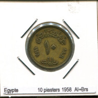 10 MILLIEMES 1958 EGYPTE EGYPT Islamique Pièce #AS115.F.A - Egitto