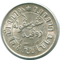 1/10 GULDEN 1945 P NIEDERLANDE OSTINDIEN SILBER Koloniale Münze #NL13998.3.D.A - Niederländisch-Indien