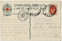 Femme Circulée En 1907 Postée En Russie - Rusland