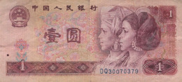 1 YUAN 1980 CHINESISCH Papiergeld Banknote #PK638 - [11] Emisiones Locales