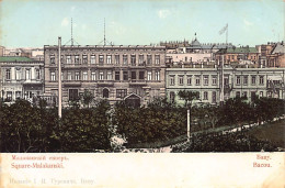 Azerbaijan - BAKU - Malakanski Square - Publ. I. I. Gurevich  - Azerbeidzjan