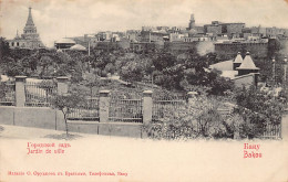 Azerbaijan - BAKU - City Garden - Publ. O. Orudzhov & Brothers  - Aserbaidschan