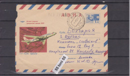 1969 Transport Airplane – TU-104 (1955) 6 K. P.Stationery Travel To Bulgaria USSR - 1960-69