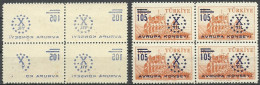 Turkey; 1959 10th Anniv. Of The Council Of Europe ERROR "Abklatsch Surcharge" - Neufs