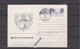 1988 250th Anniversary Of North Expedition P.Stationery + Special Cancel USSR - Other & Unclassified