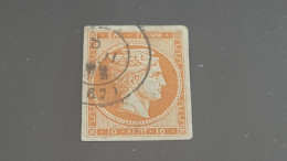 REF A3665 GRECE OBLITERE N°13A VALEUR 120 EUROS - Collections
