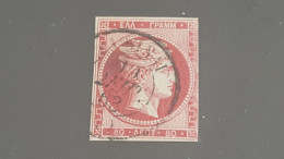 REF A3667 GRECE OBLITERE N°16 VALEUR 125 EUROS - Collections