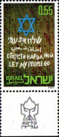 Israel Poste N** Yv: 484 Mi:550 Let My People Go (Tabs) - Nuovi (con Tab)
