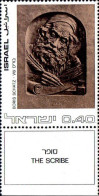 Israel Poste N** Yv: 476/480 Art Israélien (Tabs) - Nuevos (con Tab)