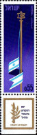 Israel Poste N** Yv: 374 Mi:436 Journée Du Souvenir Drapeau (Tabs) - Unused Stamps (with Tabs)