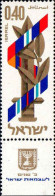 Israel Poste N** Yv: 356 Mi:418 Journée De L'Armée Emblème De La Haganah (Tabs) - Unused Stamps (with Tabs)